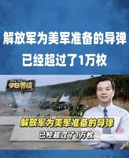 美媒疯狂炒作中国军工！美军自身烂摊子藏不住，全是利益算计
 
美媒这波操作太会转