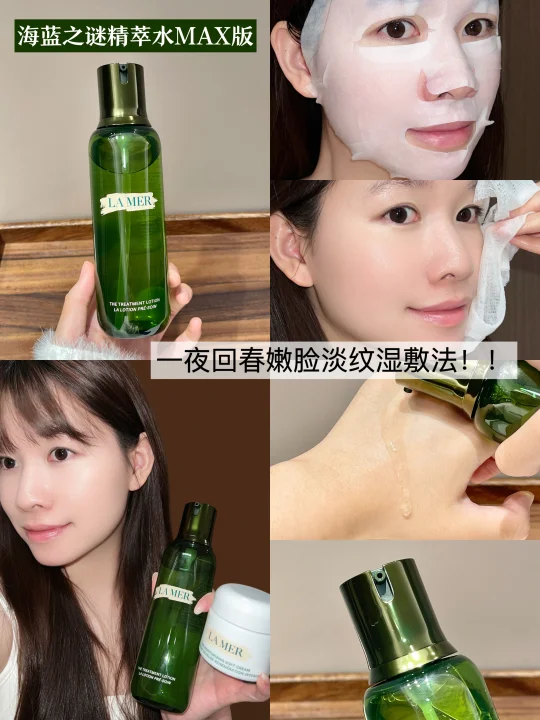 精萃水MAX湿敷用法公开！懒人也能养嘭弹肌