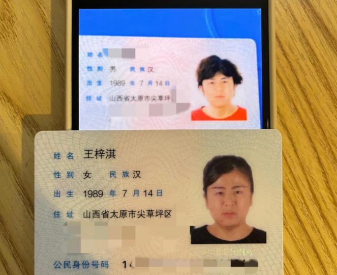 “活了30多年，我不知道自己是男是女！”王梓淇，一个同时拥有男性和女性器官的双性