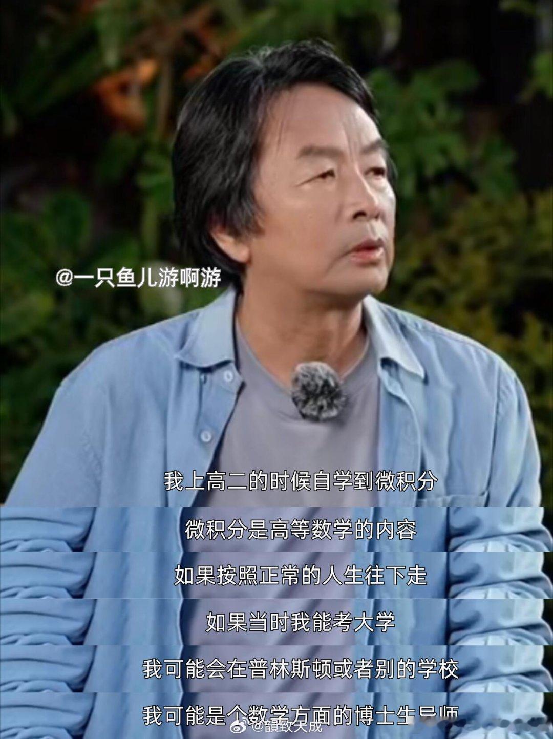 杨迪送自己的表情包给刘震云万万没想到春晚随手拍的工作证照片，变成杨迪出圈表情包，