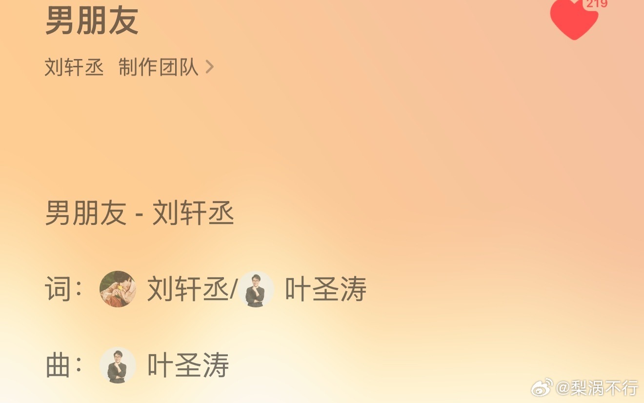 So tell me girl what you wanna do? 老刘自己作