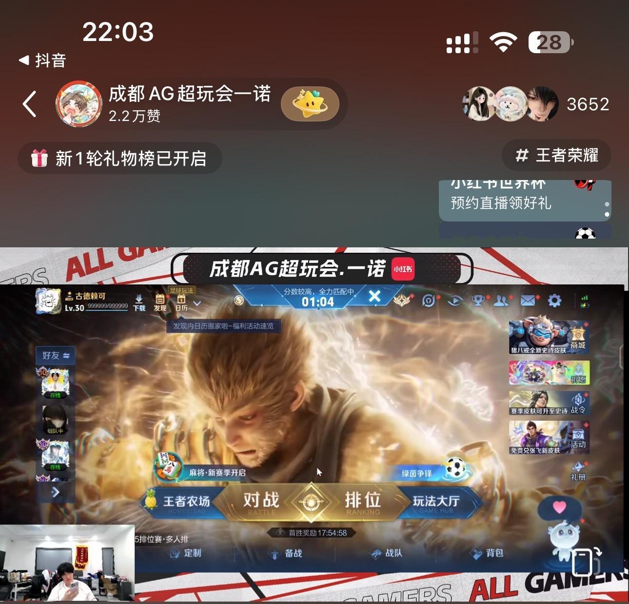一诺xbc  诺诺开播啦！ 