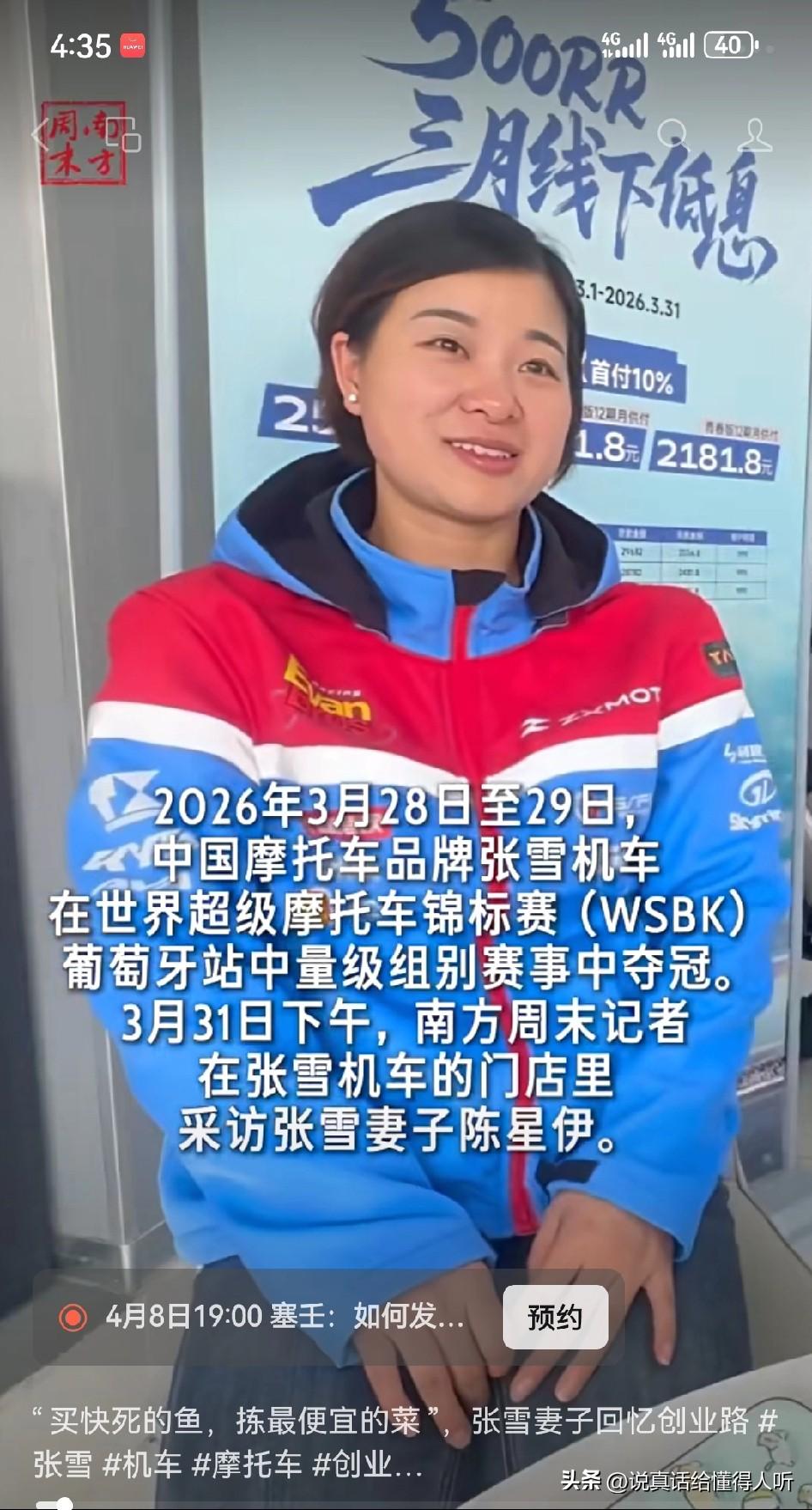 十年创业无人问，一举成名天下知。