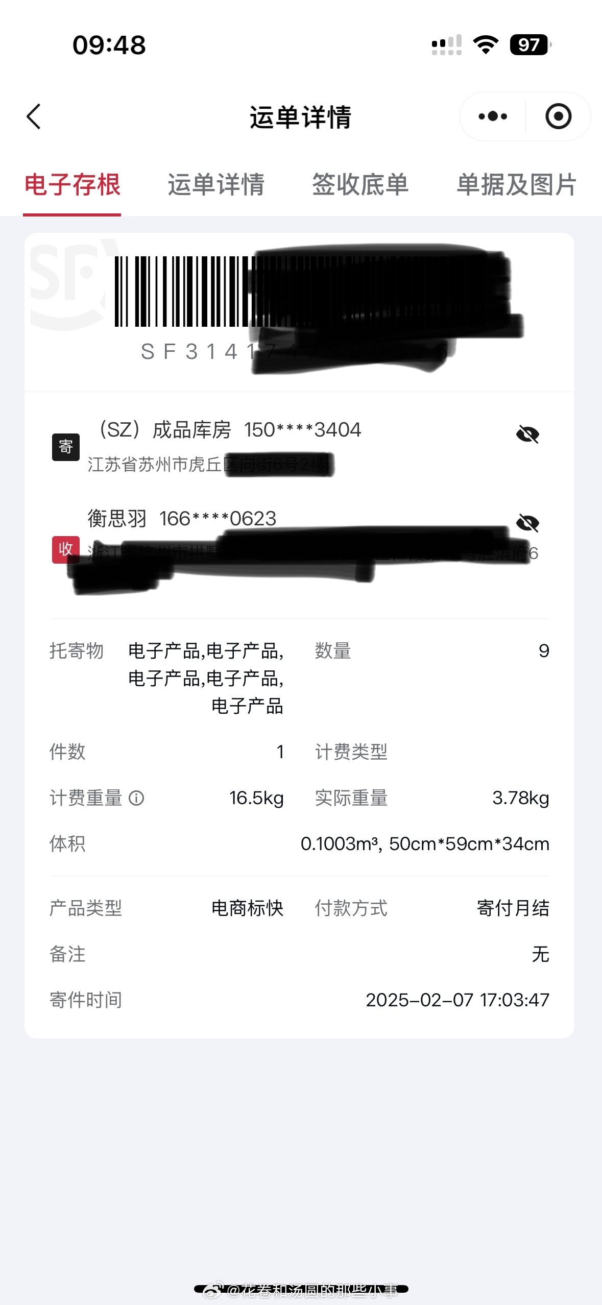 明基的产品🫰🏻我这辈子要和它锁亖！！🔒上次我不小心摔了钢琴灯，二话不说给我