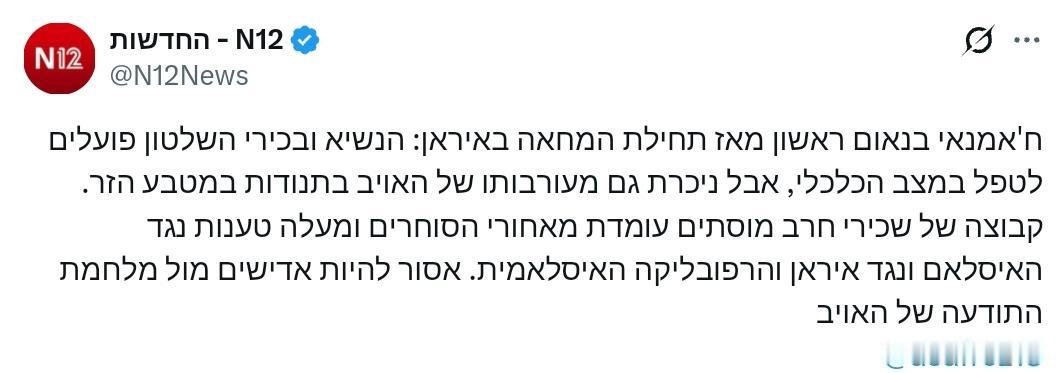 哈梅内伊在伊朗爆发抗议活动后的首次讲话中表示：总统和高级政府官员正在努力应对经济