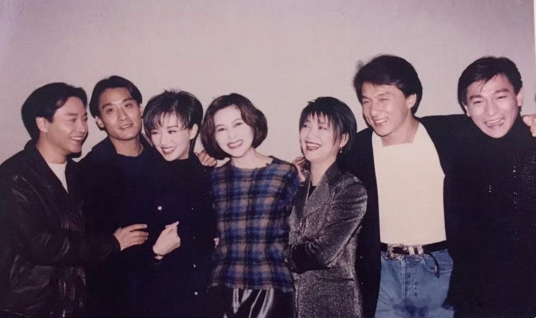 九十年代 张国荣 成龙 梁家辉 刘德华等合影老照片