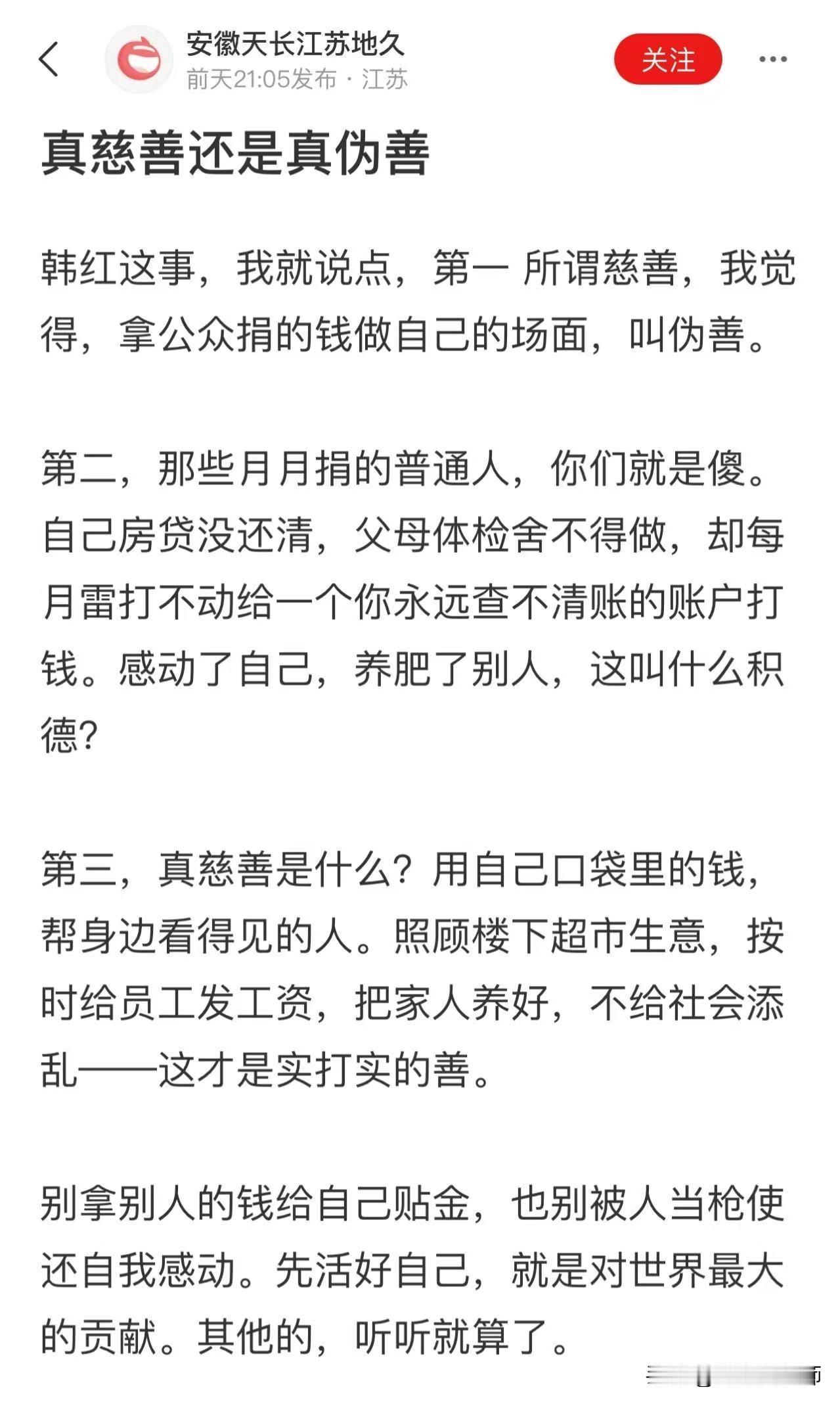 说的好！我非常赞同！