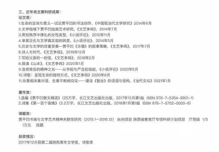 任何人被别人盯上都是非常麻烦的事，因为必须接受全方位的检验，稍微有一些瑕疵也会被