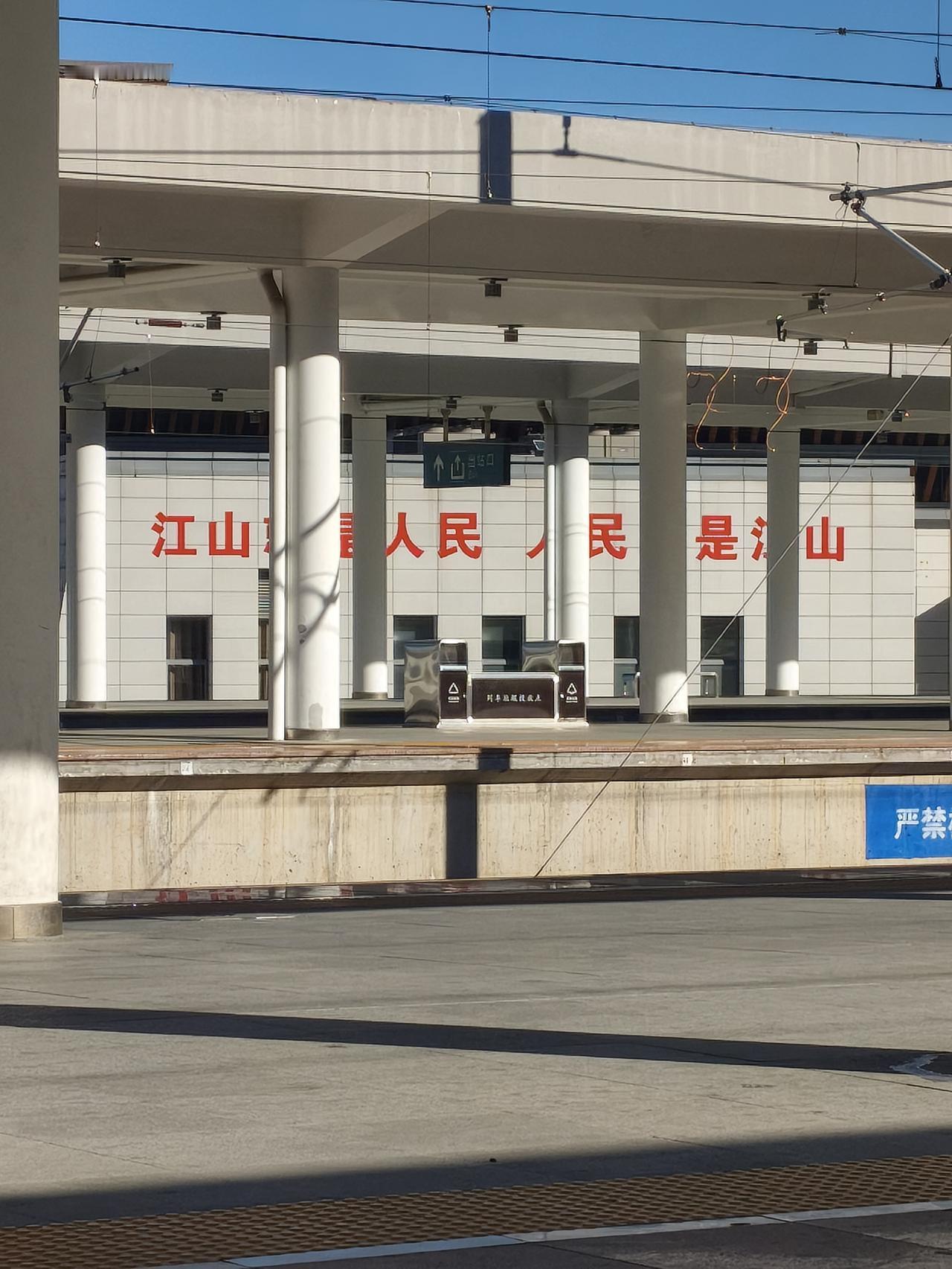 江上就是人民，人民就是江山。承德南站这十二个大字特别醒目，看着让人心里一亮。