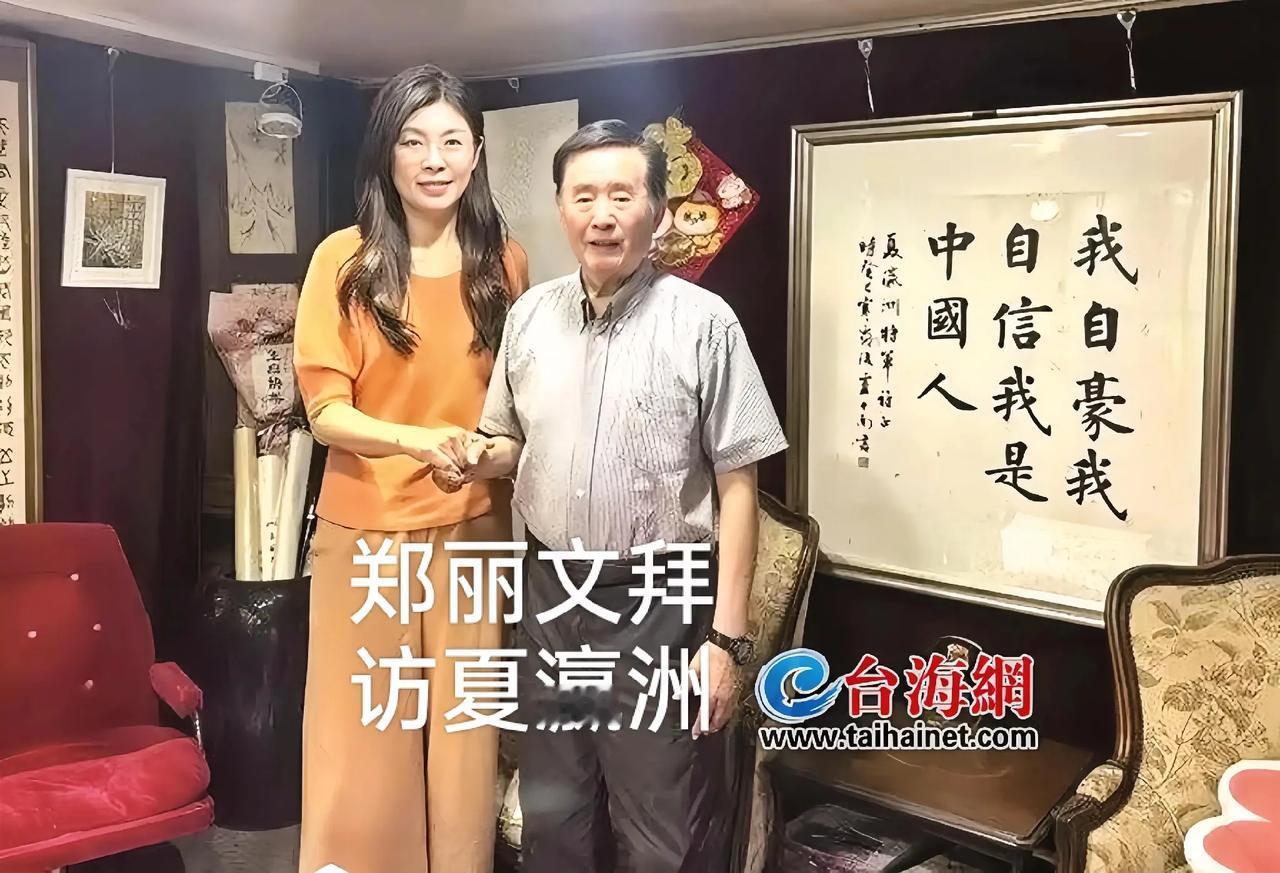 国共贺电见分晓！
郑丽文比朱立伦敢太多。
 
国共贺电刚对上，郑丽文的表态居然比
