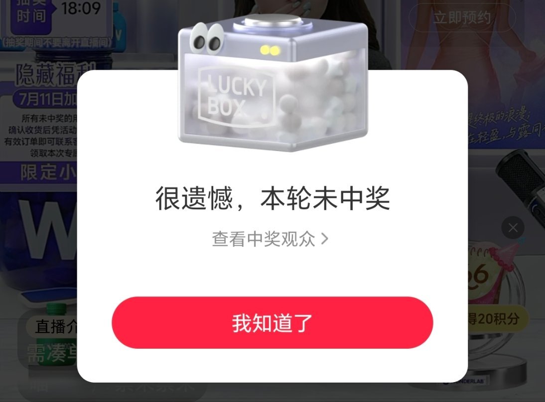 再也不见！！！！ 