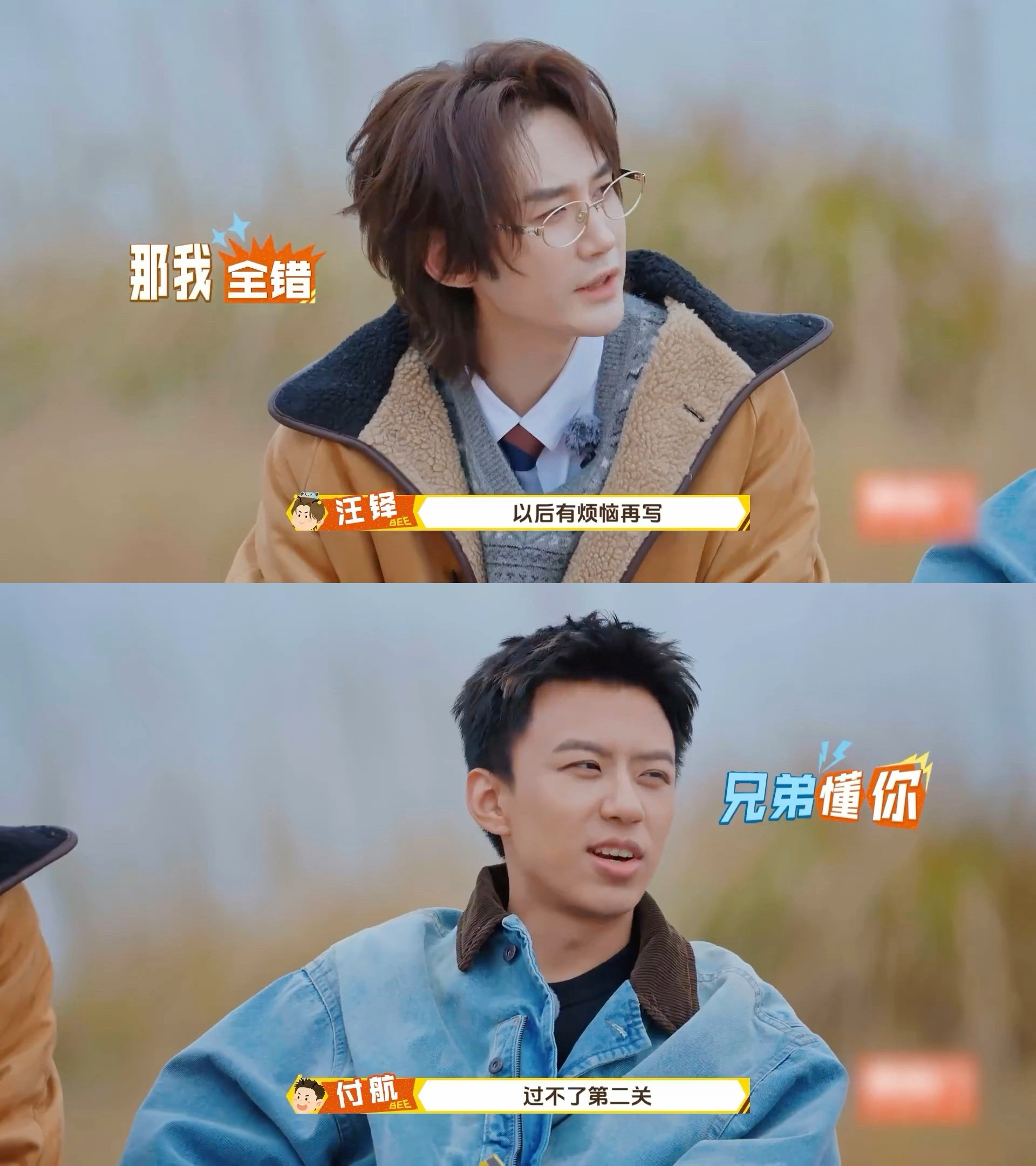 汪铎一句话得罪九个人. 汪铎没有烦恼也是烦恼真让我笑疯了…汪铎就这样轻轻一句话得