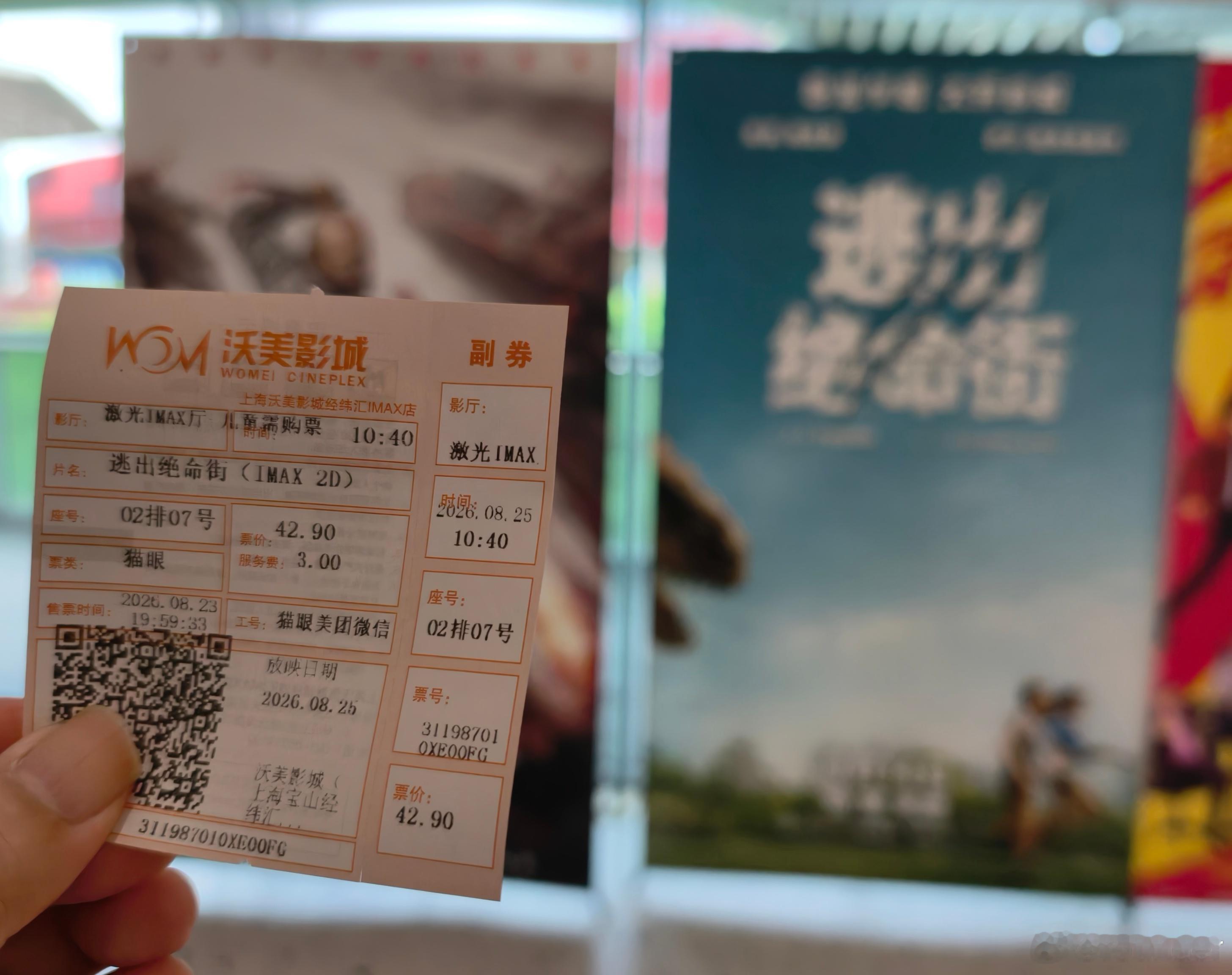 IMAX版《逃出绝命街》，6分。J.J. Abrams担任监制和大牌演员主演也挽