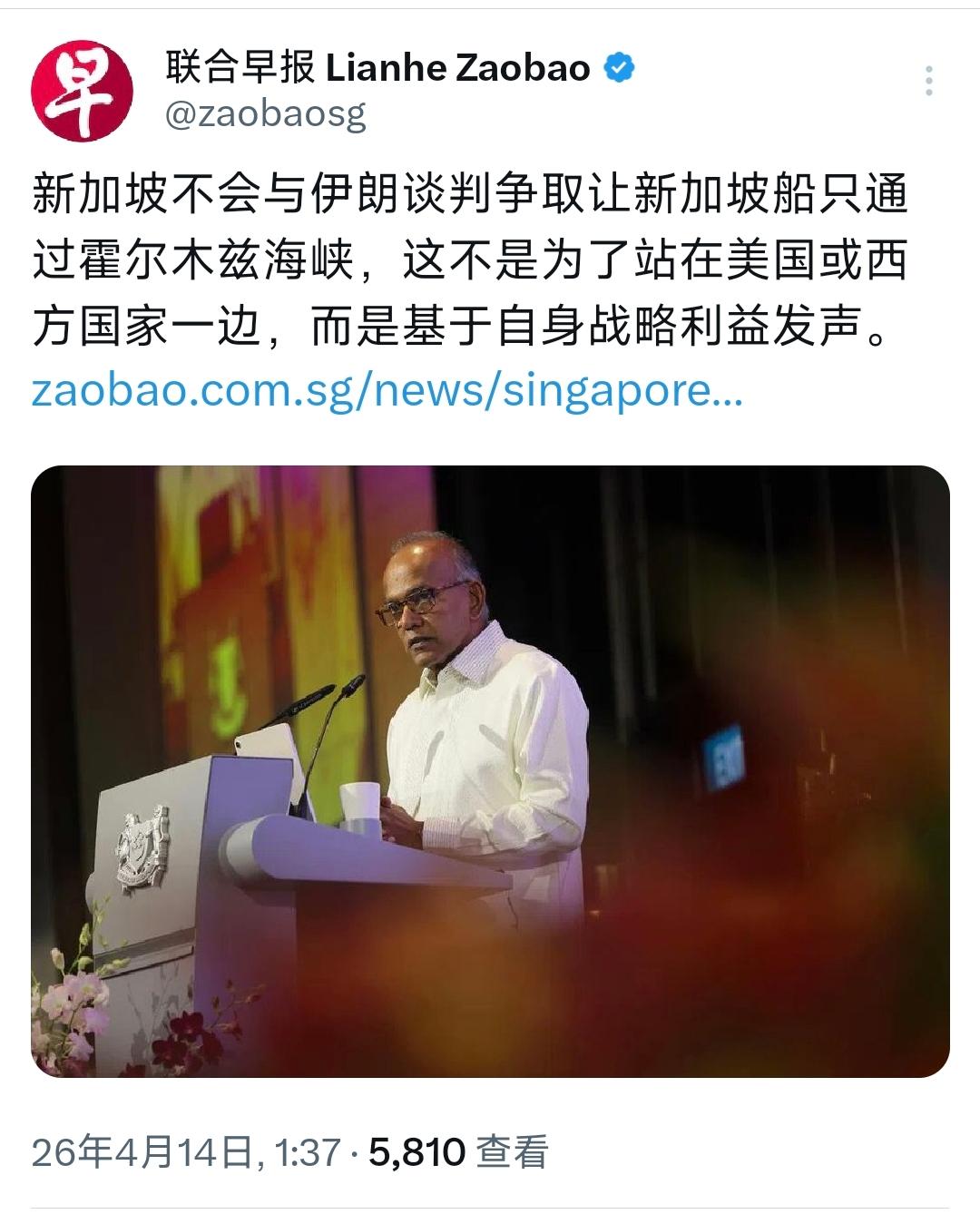 新加坡联合早报今天（4月14日）写道：“新加坡不会与伊朗谈判争取让新加坡船只通过