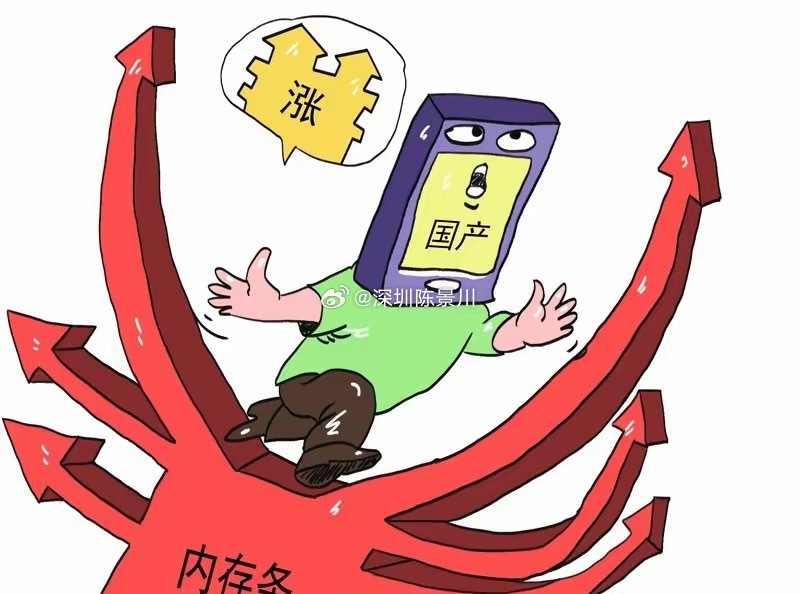 芯片周一有搞头了！重磅利好消息显示：一是三星第三季度DRAM准备提价20%，目前