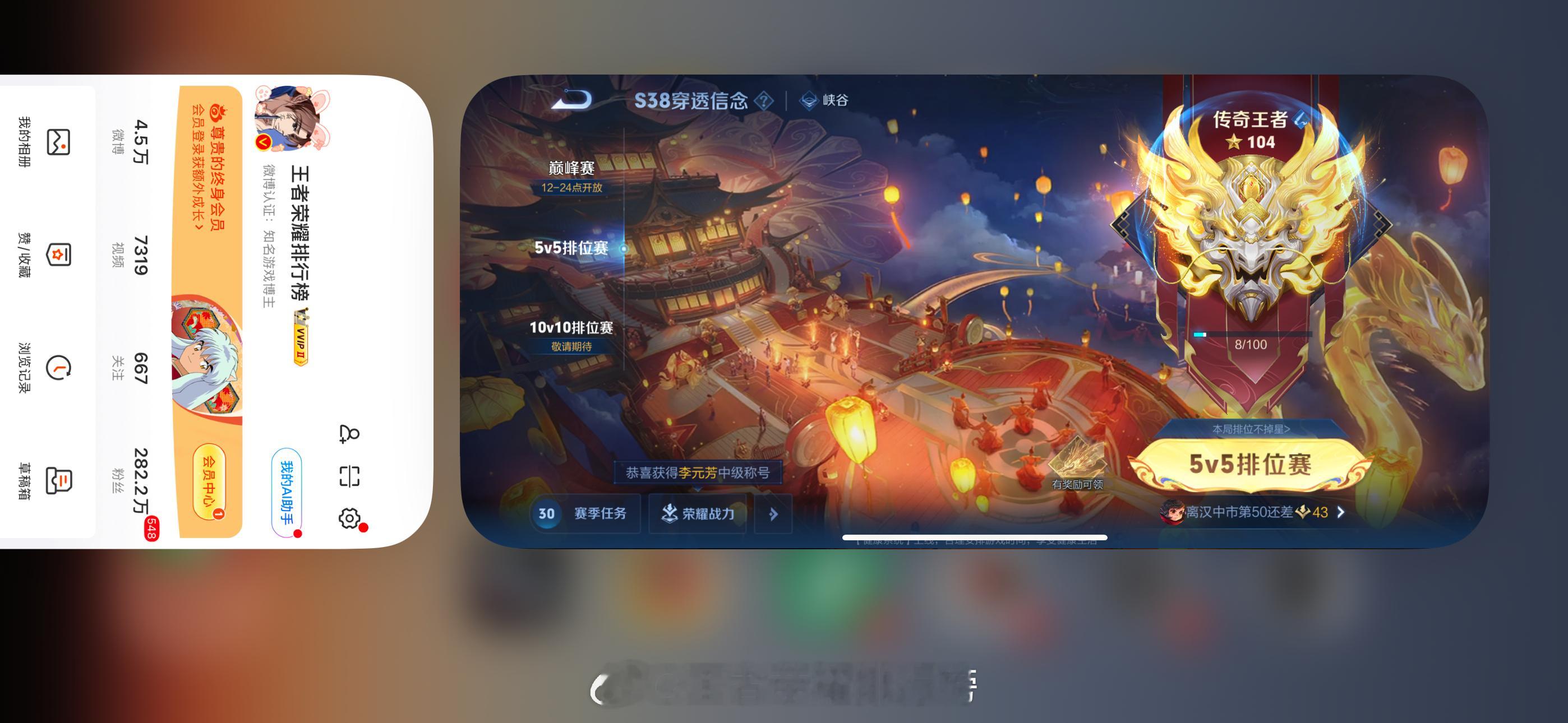 第一次当百星大佬！[doge] 