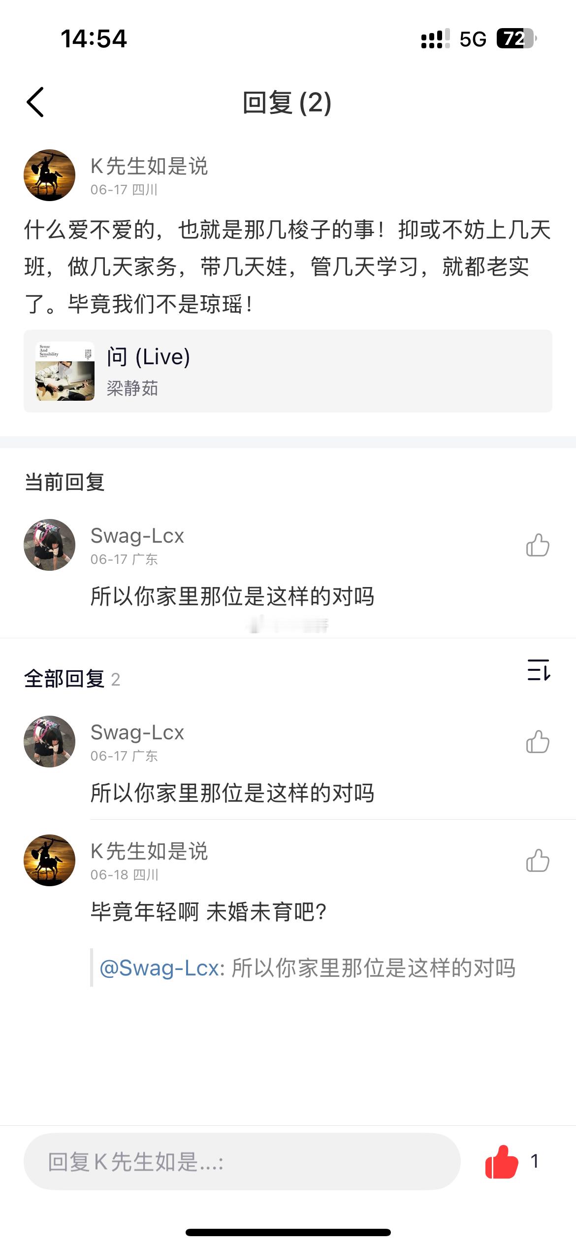 中年男人 滤镜幻灭后的悲哀和 ​​​