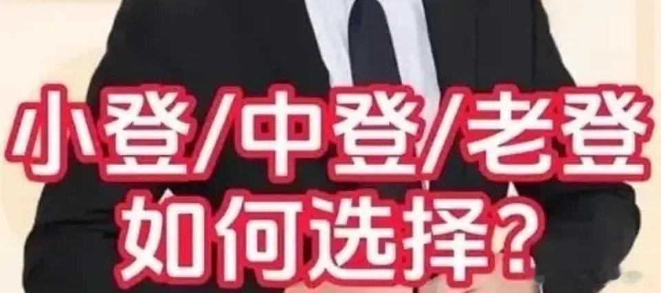老蓝筹会反弹，但不会重现2021年暴涨行情。1. 市场轮动规律：往年大涨板块下一