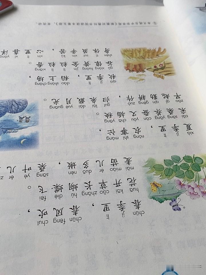 为我的真诚创作点赞！ 👍❤️🔥你也快来发布一条吧！带记录真实生活话题，更容易