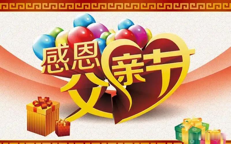 父亲节：别让爱成为遗憾的倒计时！
网上有个很扎心的算术题：假如父母现在60岁，能