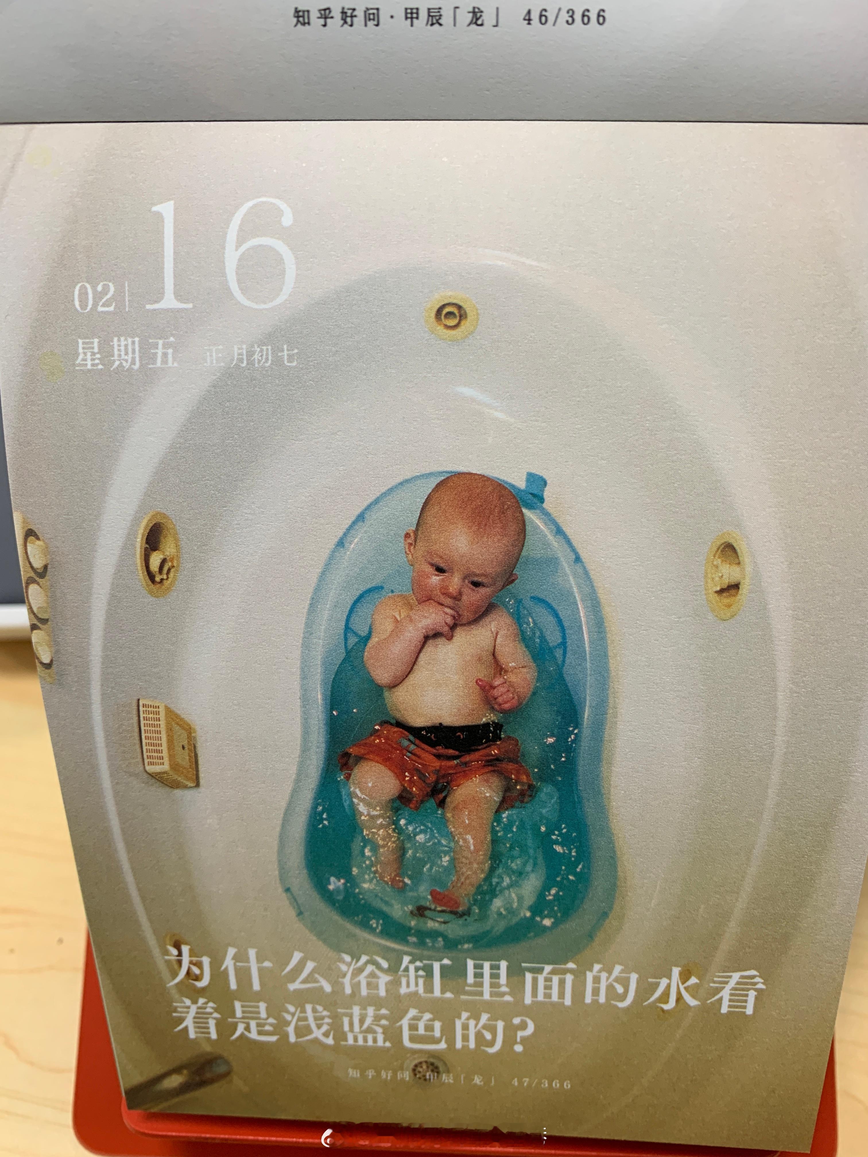 早上好朋友们 ​​​