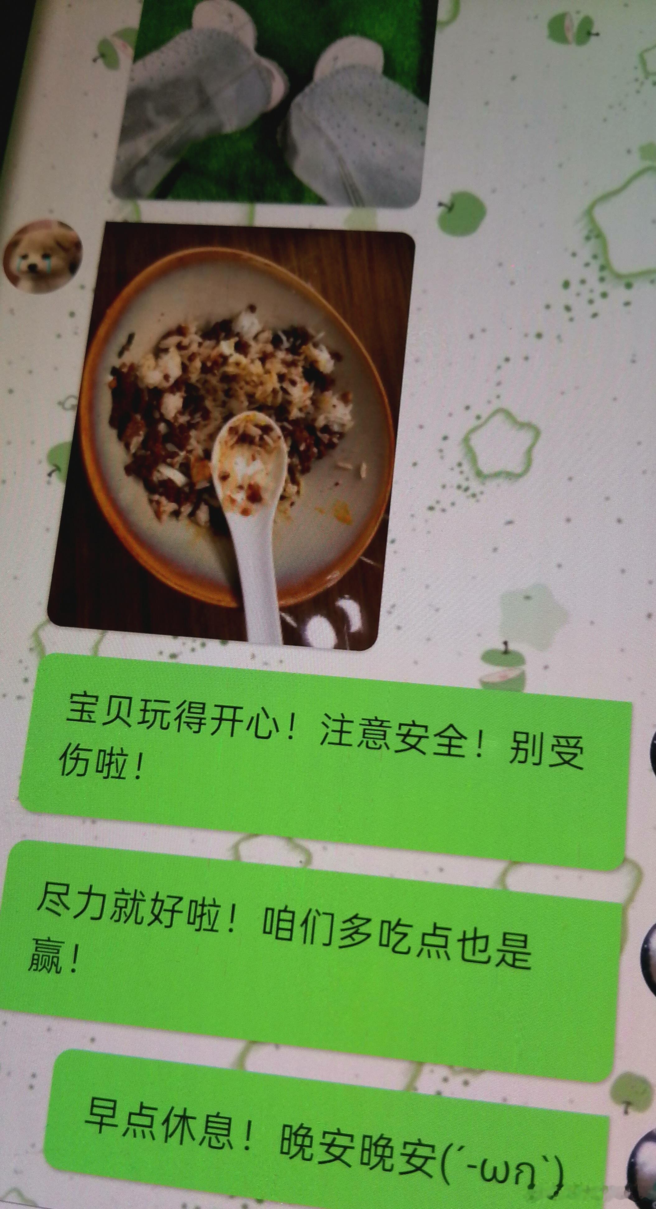 在当宝妈🤏🏻 