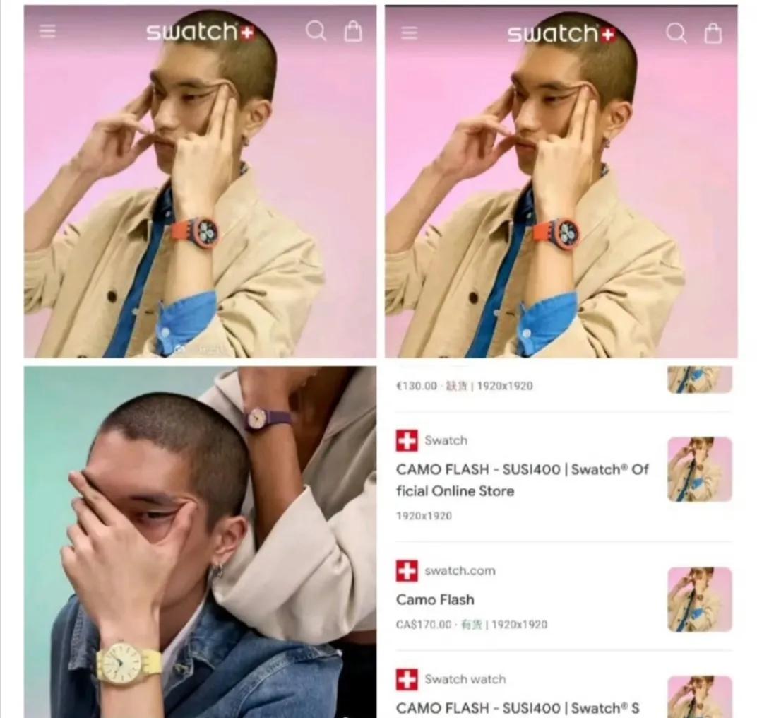 瑞士手表制造商Swatch发表眯眯眼辱华广告。对此该品牌说，他们知道此事了，已经