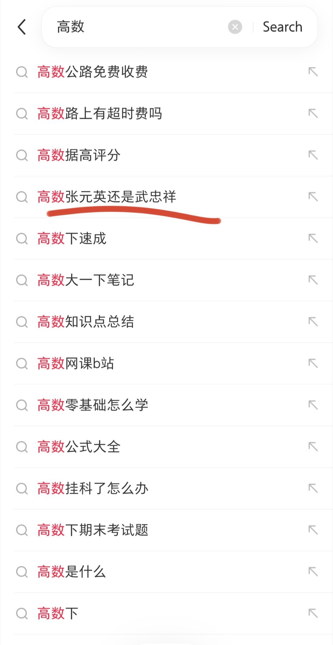这特么啥呀 