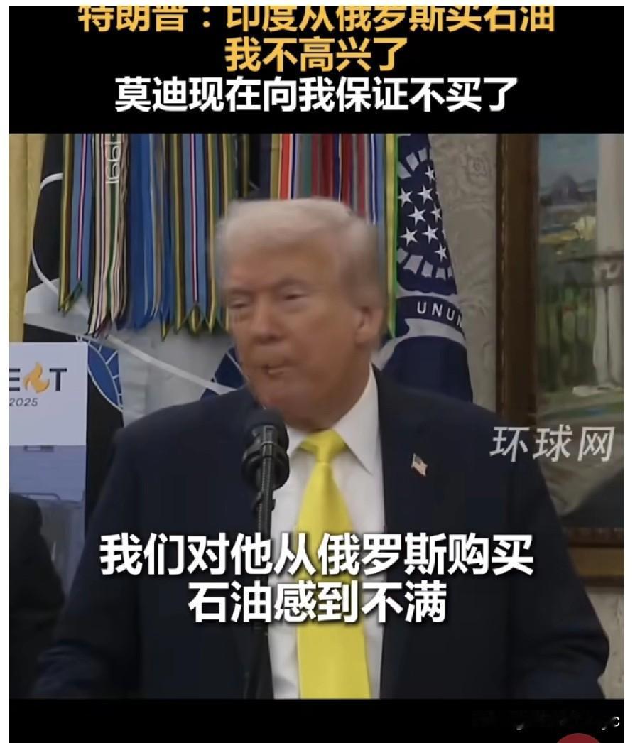 环球网转载CNN的报道称，美国有线电视新闻网（CNN）等媒体报道，美国总统特朗普