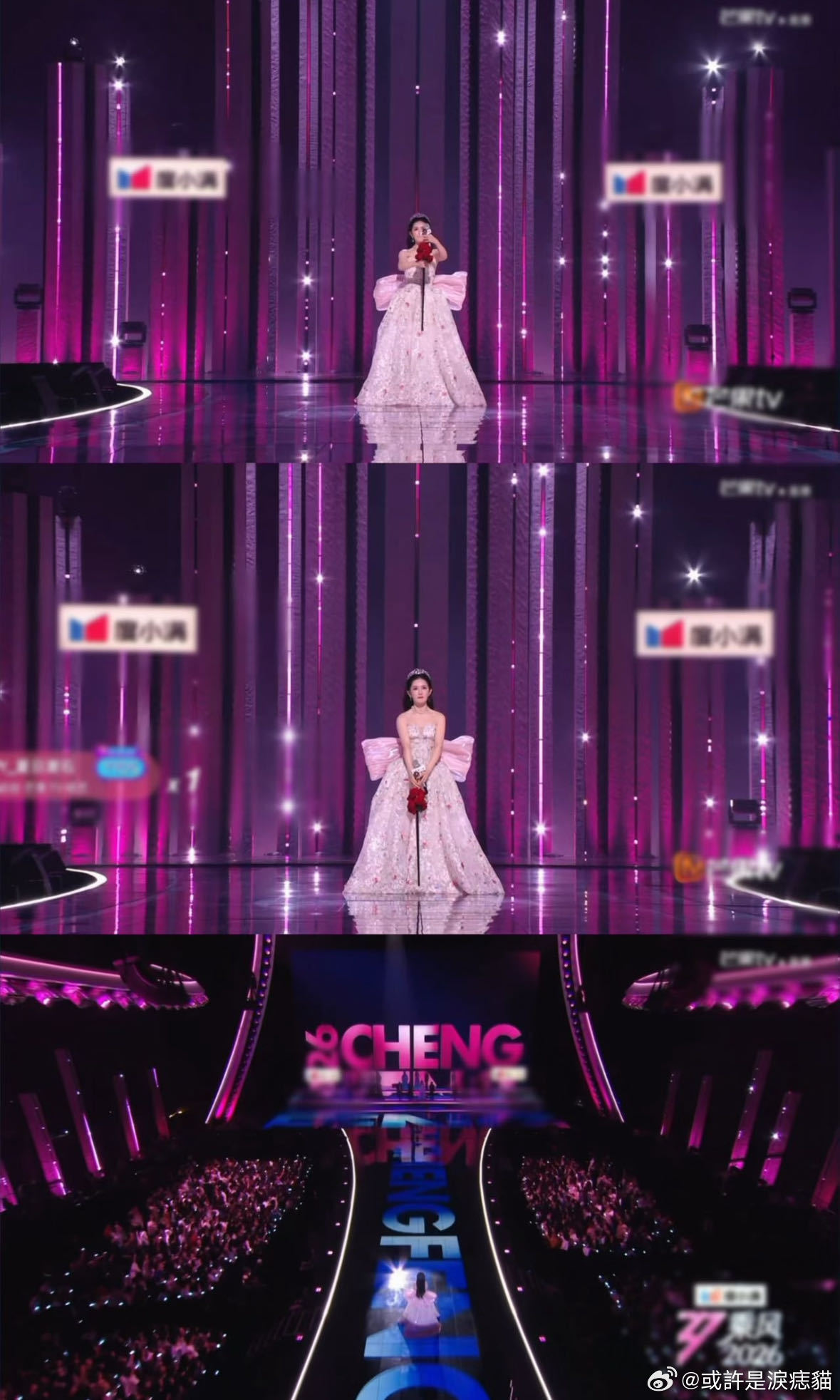 谢娜的第一次直播真人秀 今晚在乘风2026里也太好看了，造型温柔又亮眼，像从童话