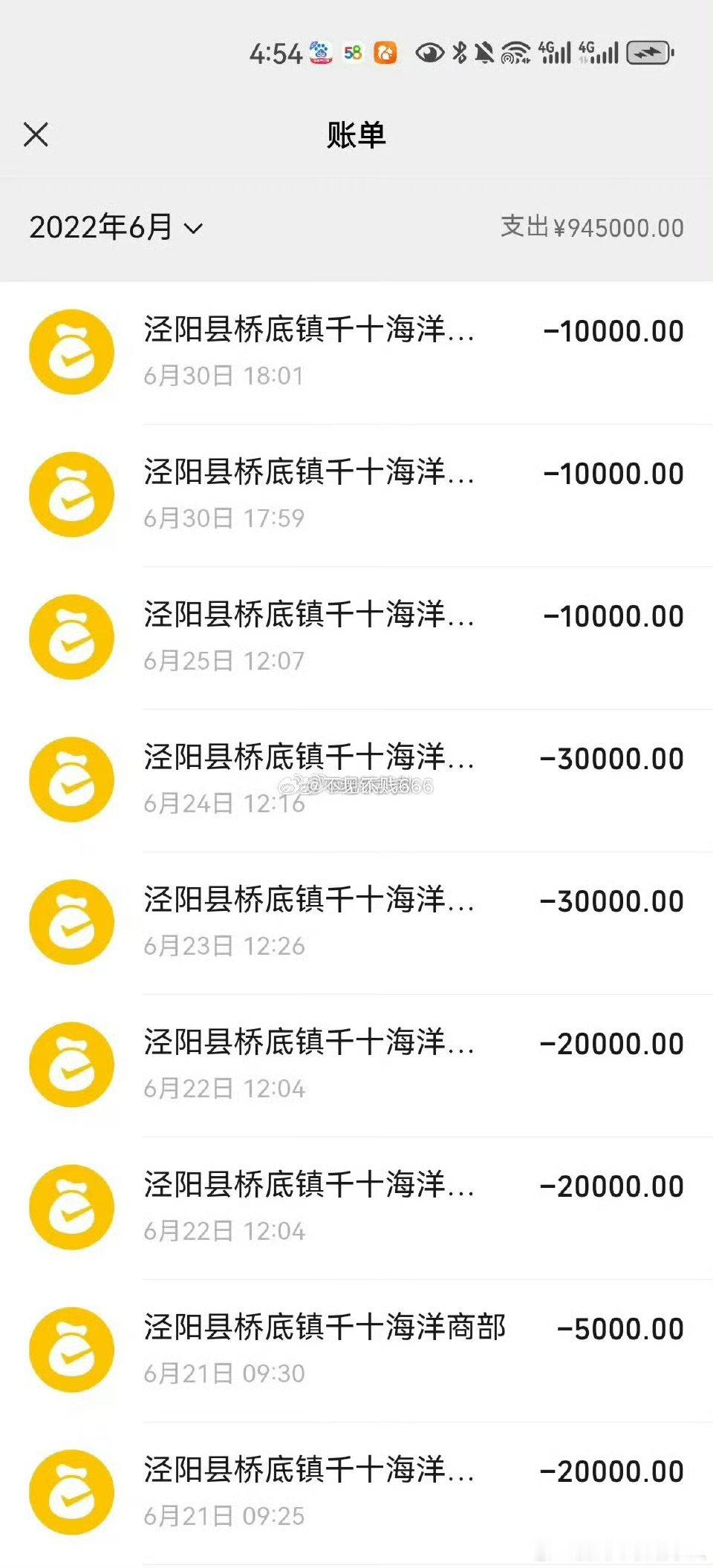 快手网红“刘一手”干爹“孟氏壕”被实名举报，该主播以买彩票直播间预测给号的形式：