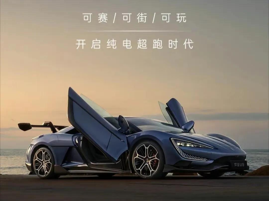 “如果没有贸易壁垒，中国汽车可以干掉全球大部分车企”，马斯克这句话真不是瞎捧咱们
