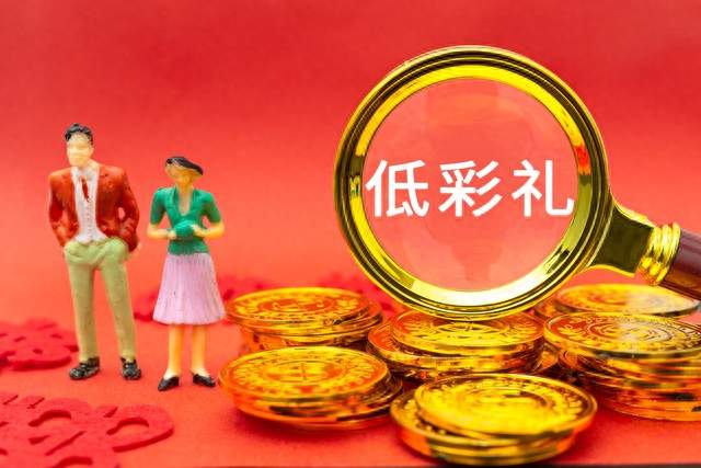 风向已变！2027年开始，彩礼、婚宴费、婚纱费或将迎来全新变局