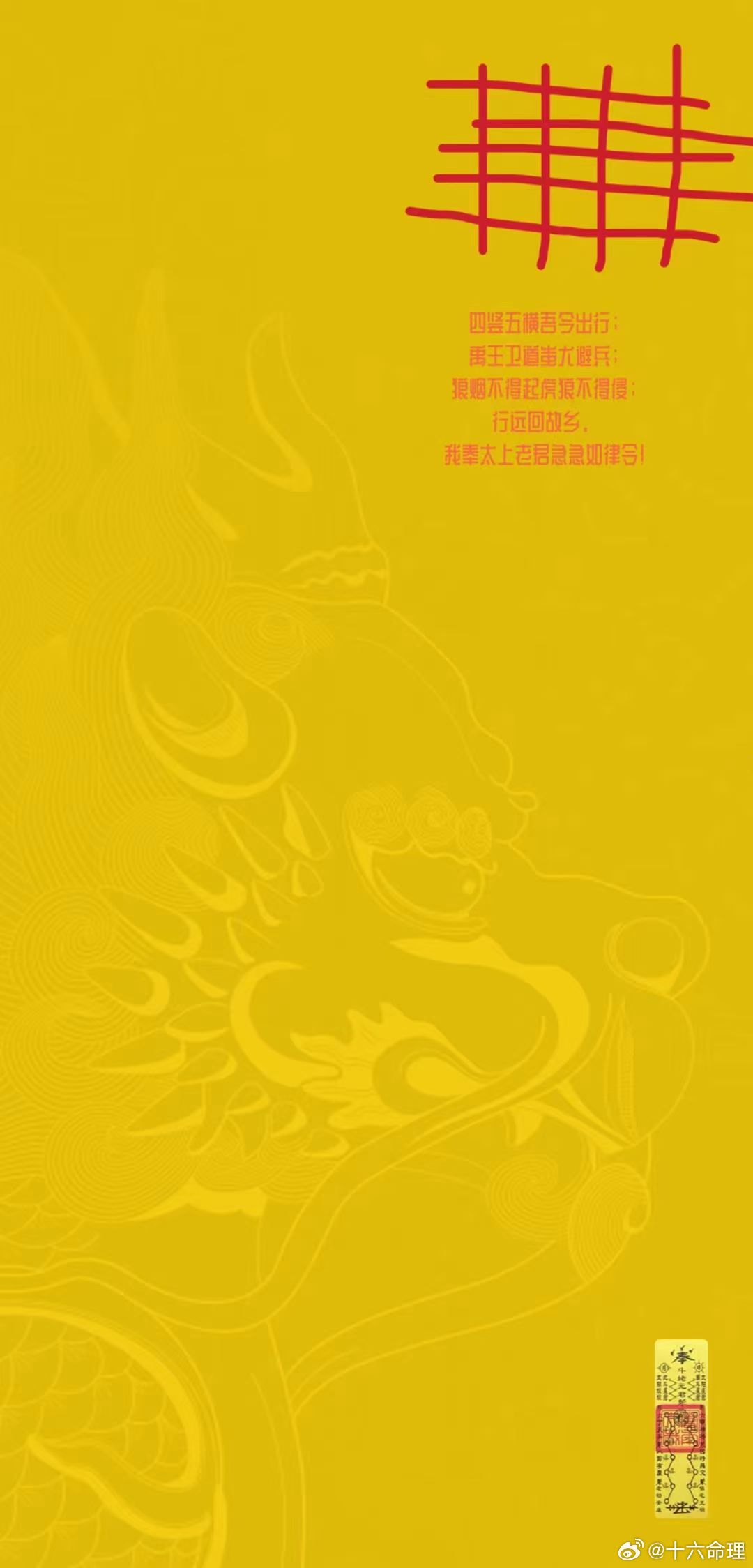 又是一年中秋佳节即将来临​祝大家阖家欢乐 幸福安康 ！转发旅途一路顺风能量壁纸手