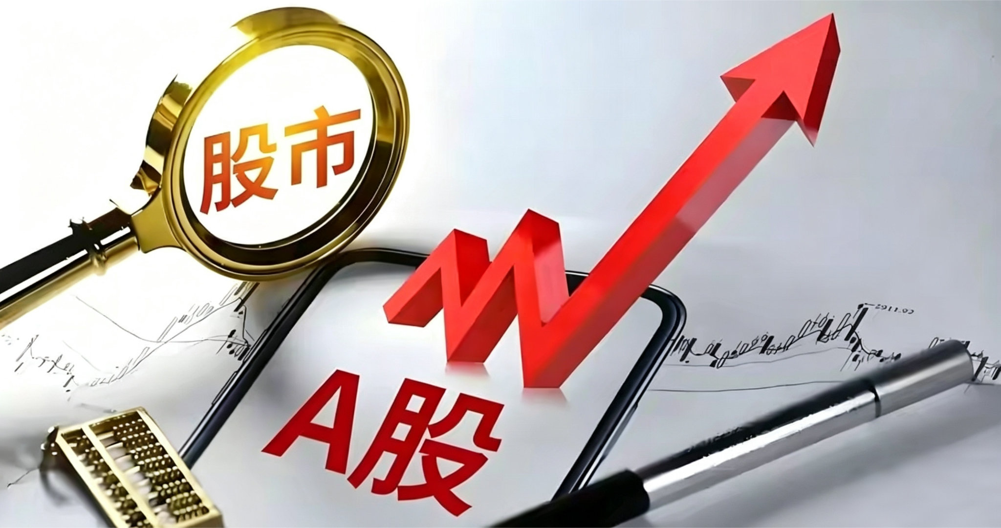 6月17日热点板块及领涨龙头汇总九大科技主线全线走强，细分人气龙头完整整理，复盘