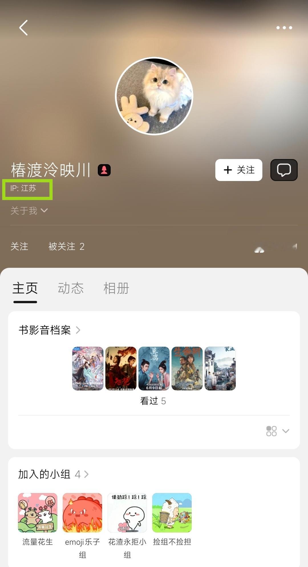 这个郫县同名跟我IP不匹 不是本人谢谢。 