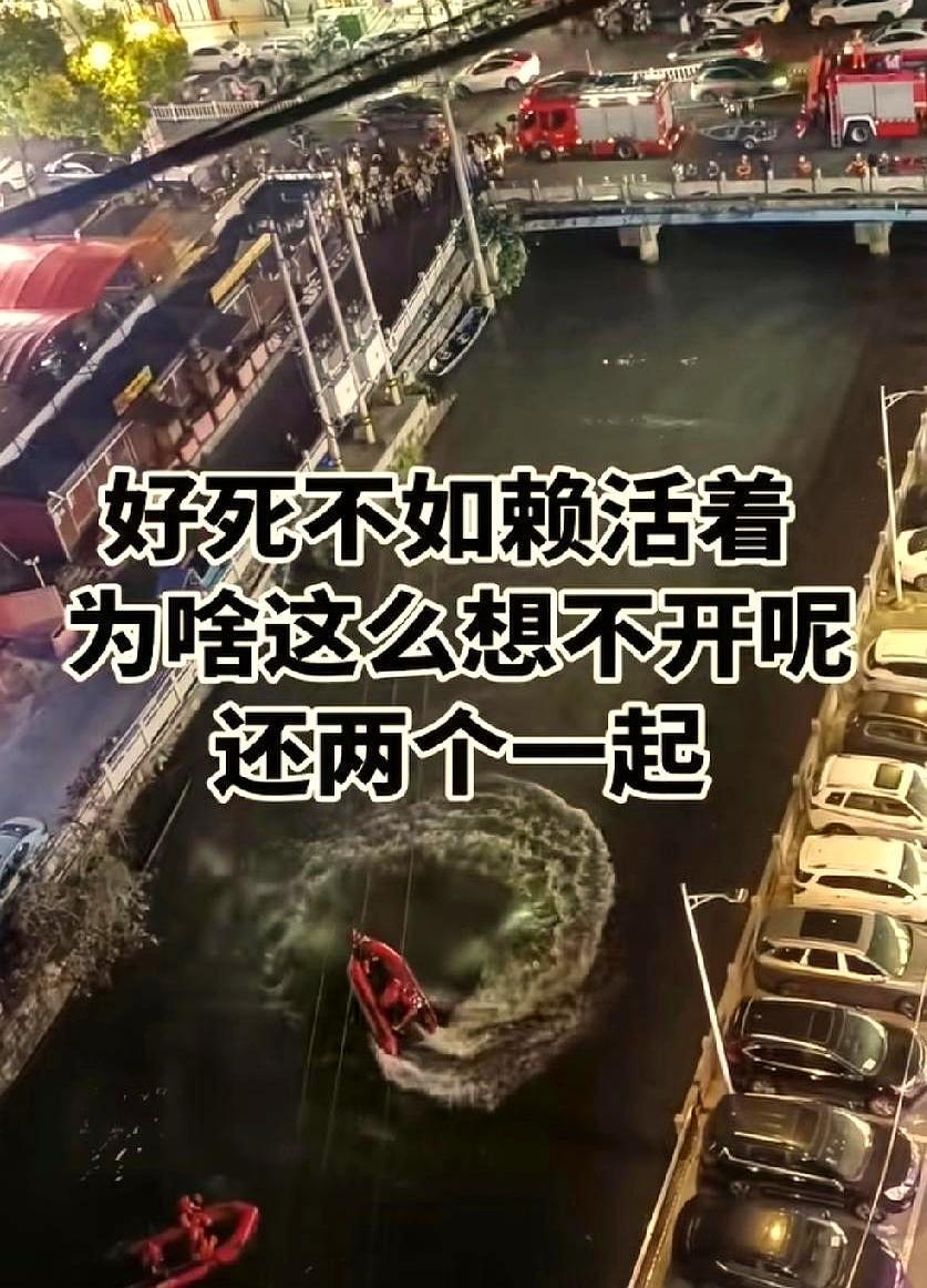 我今天看到的这段话，真是让我心里一紧。
自杀，似乎成了一种逃避痛苦的选择，但却往