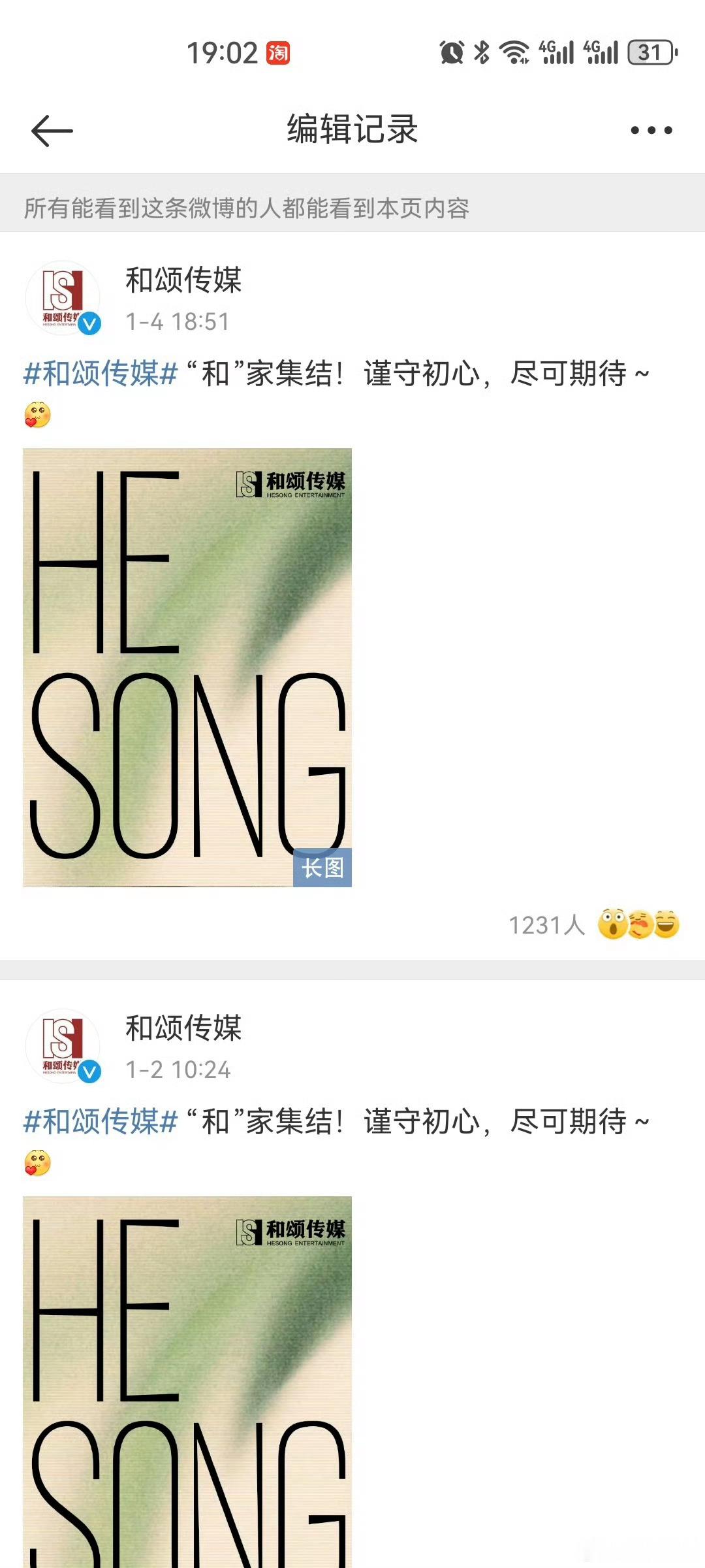和颂 资本围剿小演员，出事不维护自家艺人，赶紧把李明德踢出去，真看不下去了。果然