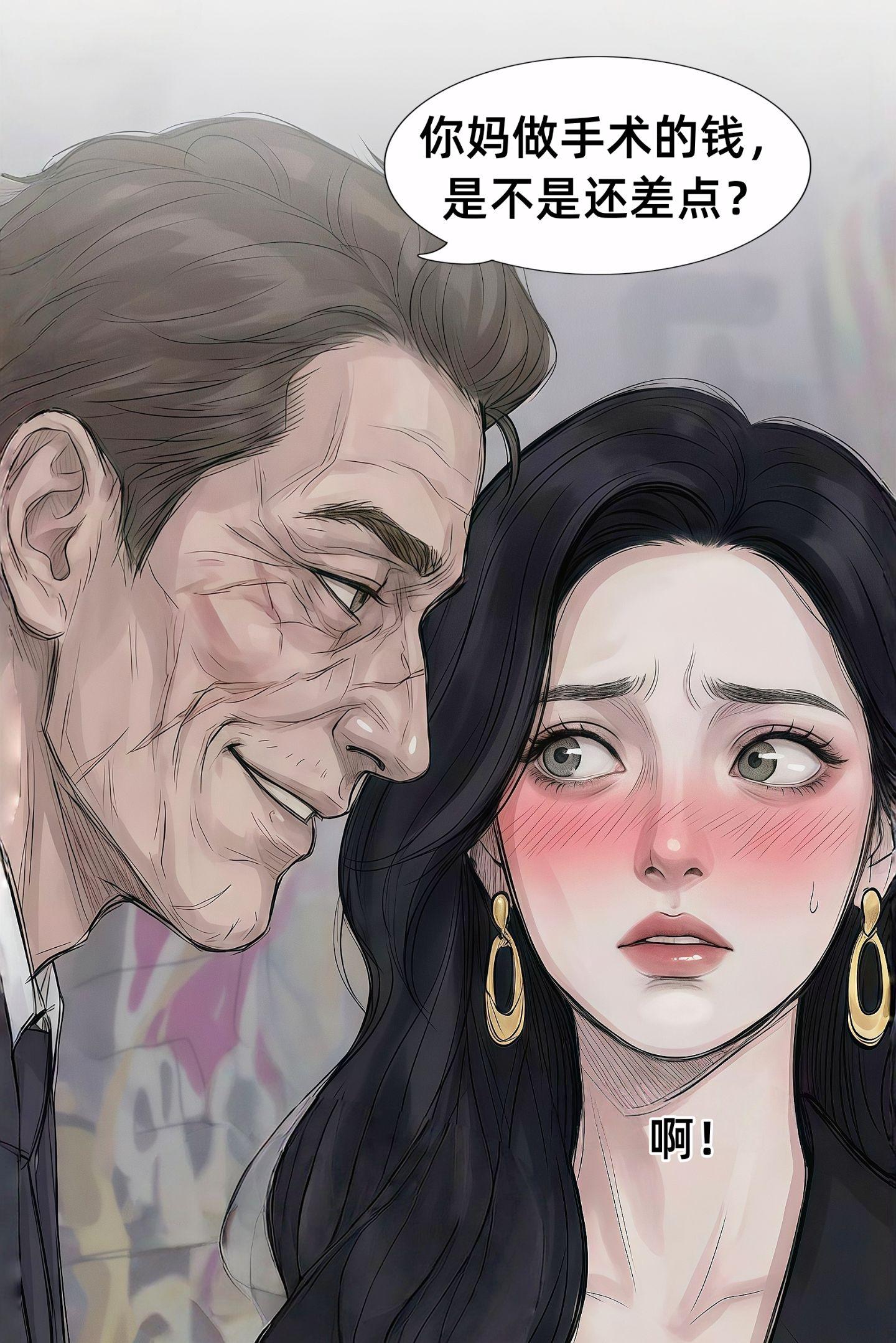 有时候人心中的成见是一座大山...