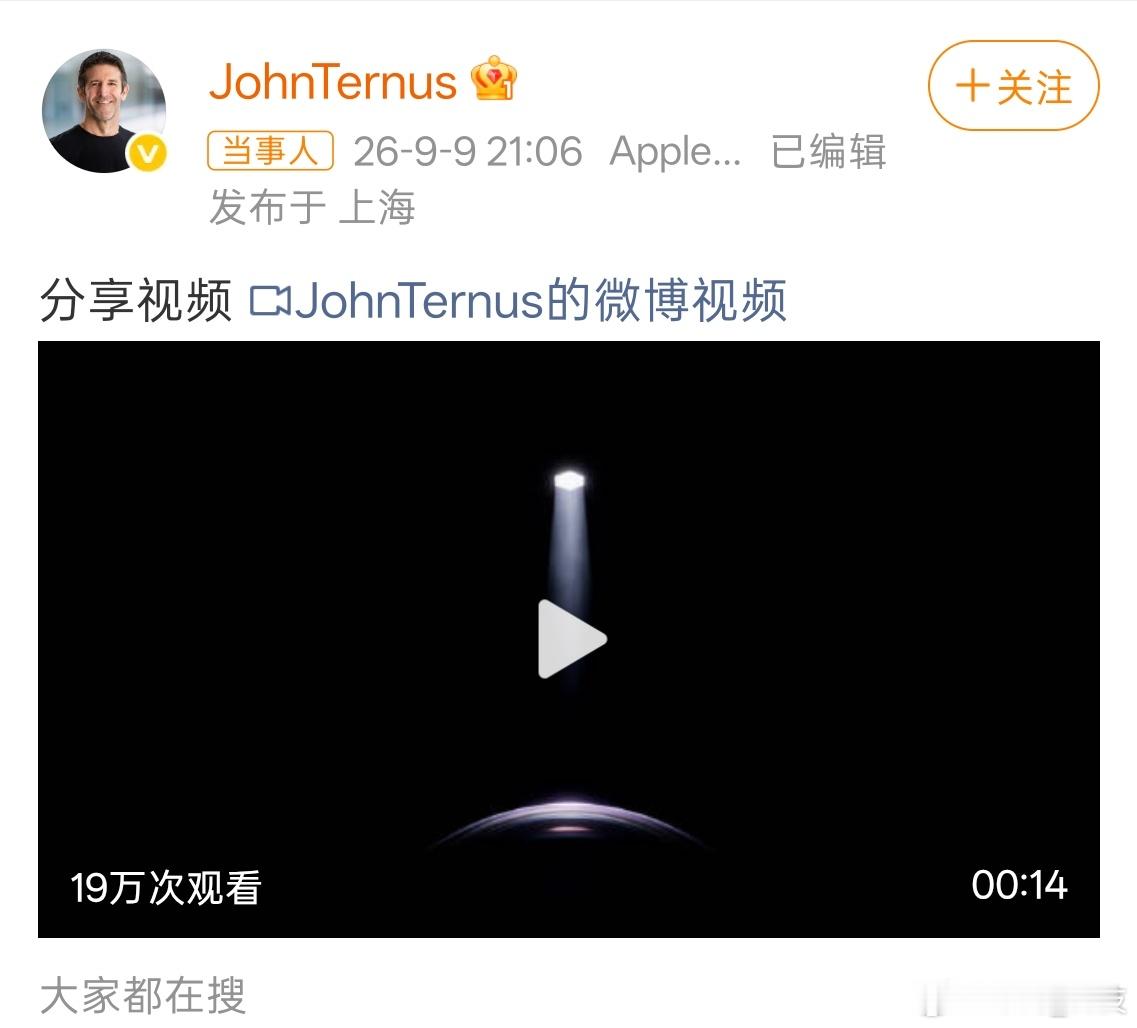苹果新CEO发布会前更新动态这是暗示可变光圈吗？数码资讯 ​​​