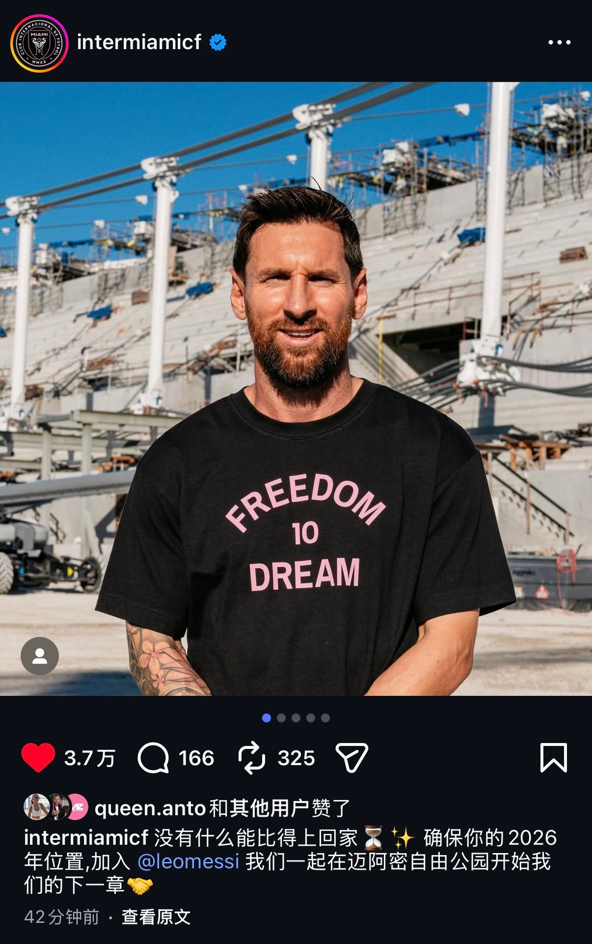 迈阿密官方｜没有什么比回家更好了⌛✨锁定2026年的席位，加入，在迈阿密自由公园