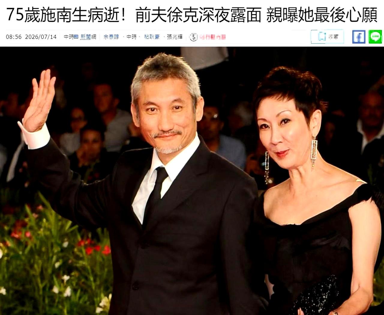 唏嘘啊！
谁能想到，陪施南生走完生命最后一刻、亲耳听她交代遗言的，竟然还是那个让