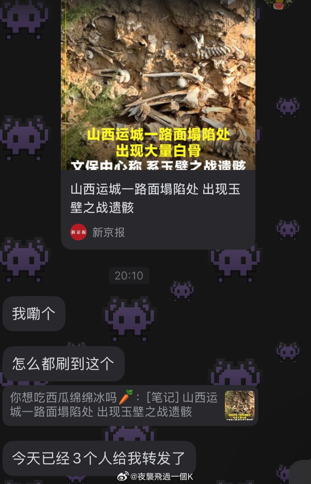 高王带我们冲一次吧