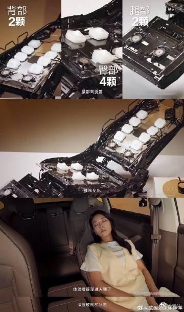 大家上班是懂补觉的工位午休的短板太明显，噪音干扰，很难真正放松身心。智界R7首发