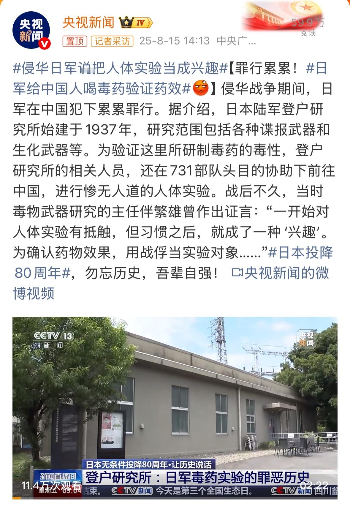 所以日本战后医药医疗行业发展迅速，曾经风靡代购的那些个网红药品背后的企业，很多都