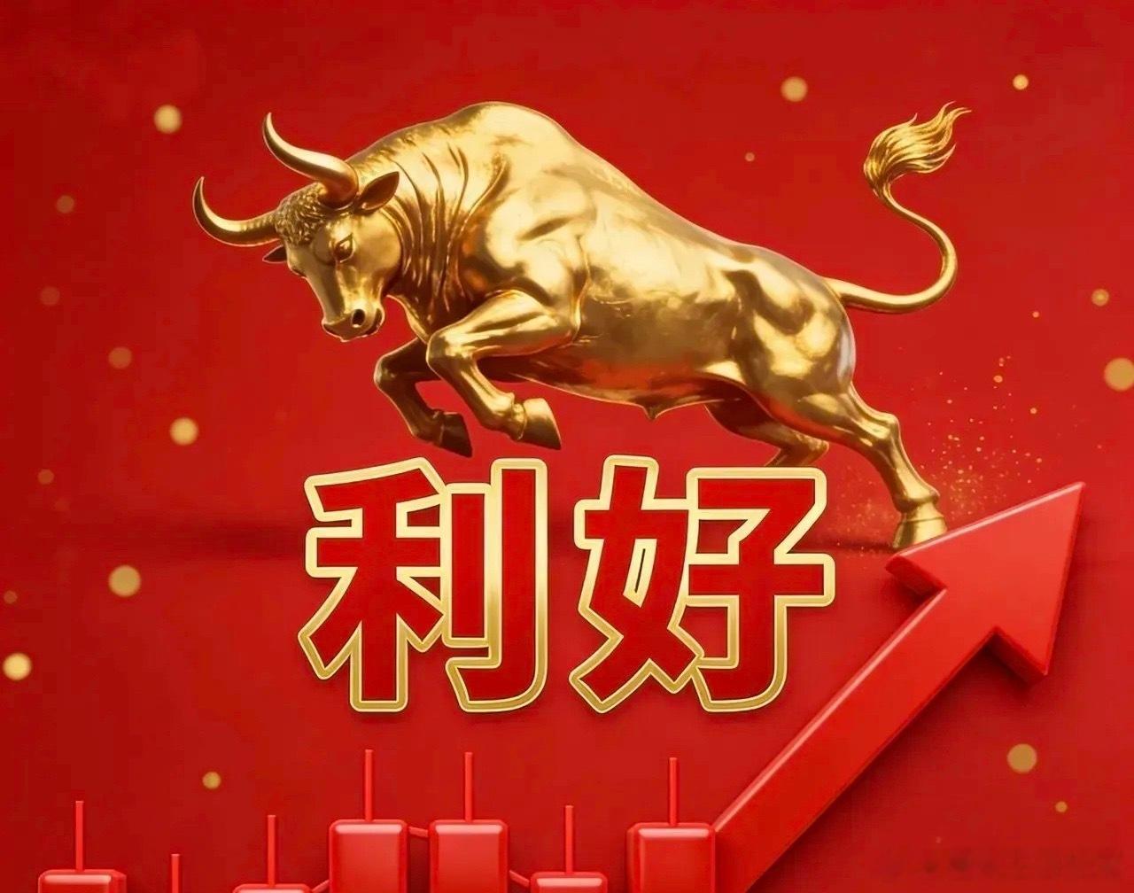 突发大利好，原油大跳水了！             今天大A恐怕连低开机会都没有