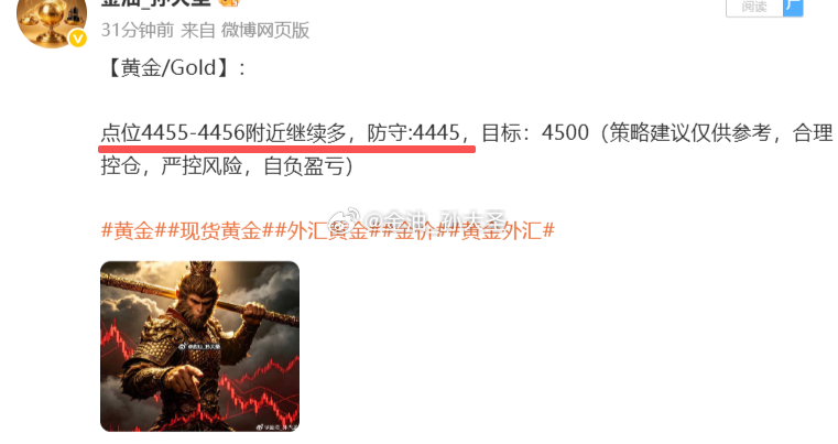 行情不但再次回给入场机会，甚至给到更低更好的位置，不用多说，跟上的都是赚，恭喜跟