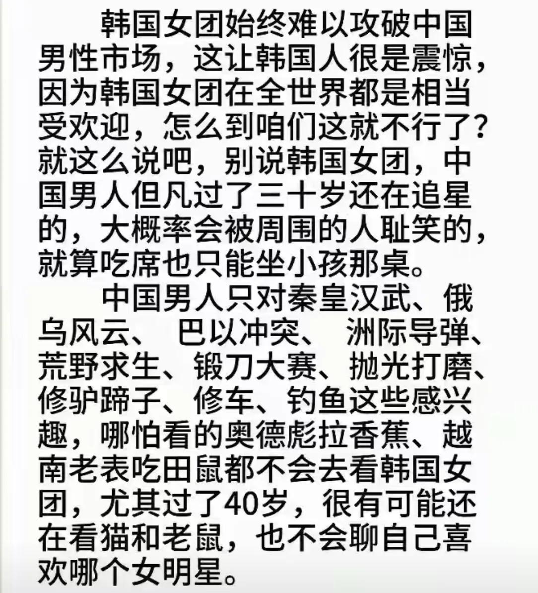 有道理，中国男人脑子里眼睛里只有星辰大海，脑子里只有诗和远方，想到的只有家国情怀