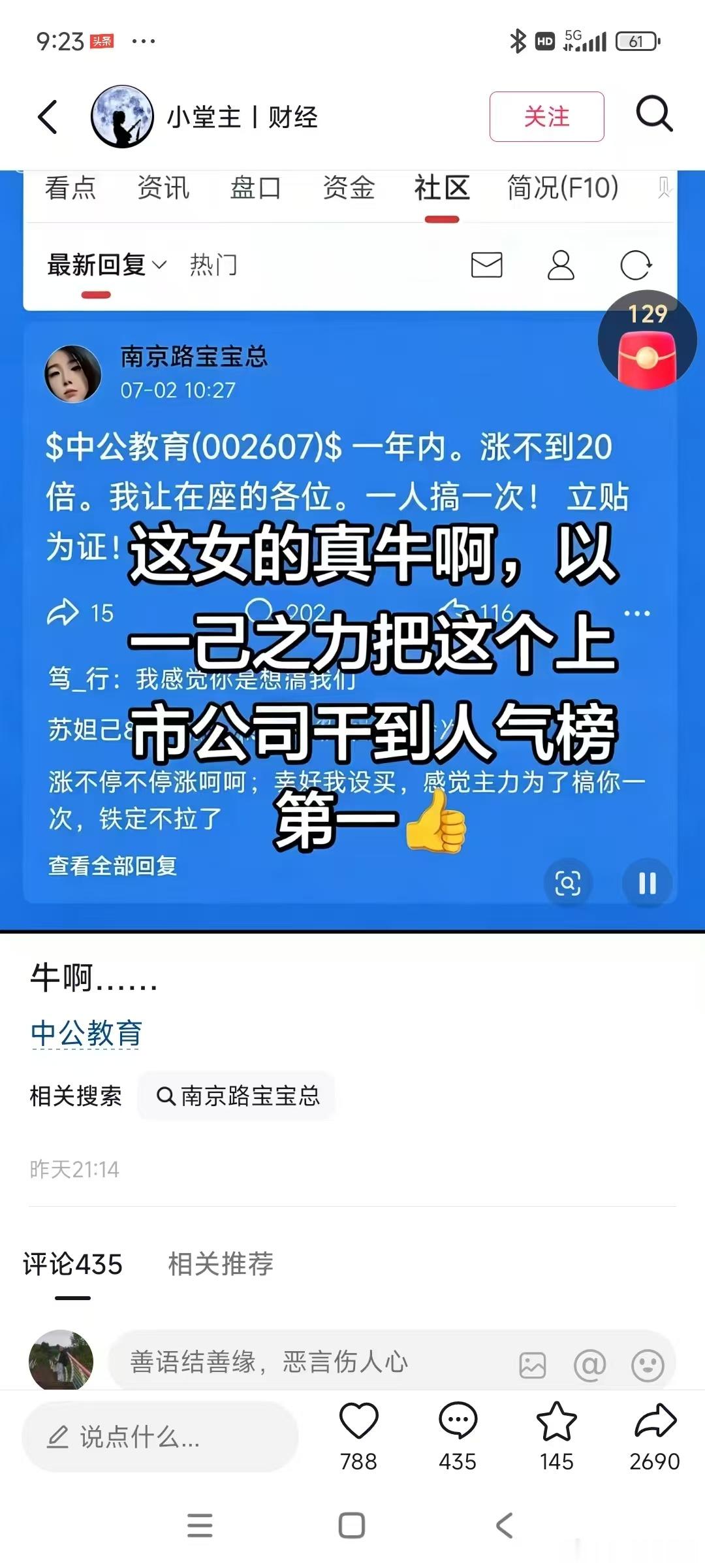 分享图片 