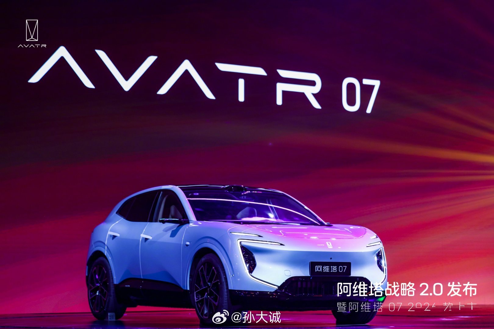 23万的车能豪华成什么样新车上市之阿维塔07 2026款。阿维塔07搭载前排双零